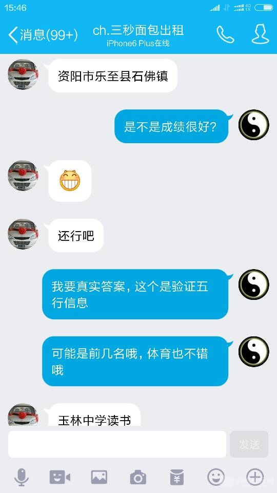 155930fvaxvt34at25ju93.png