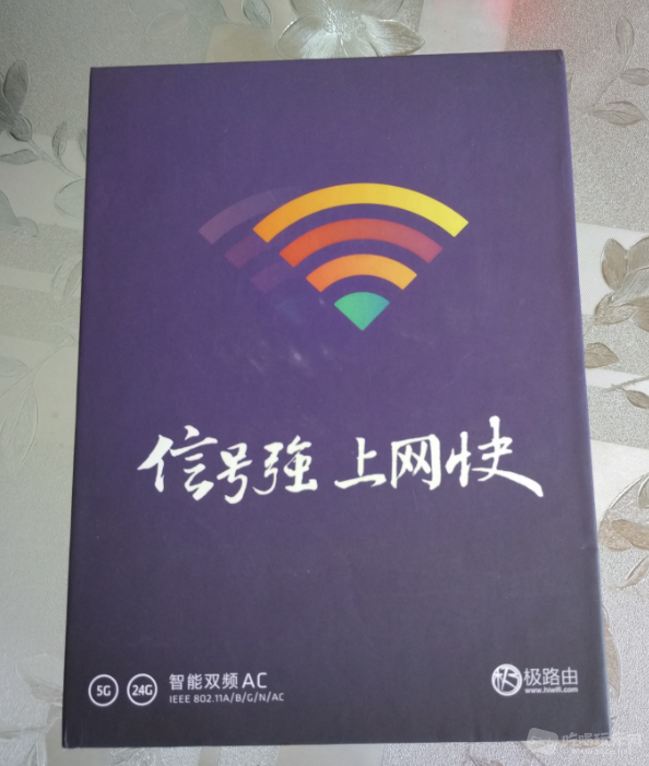 极路由1.png