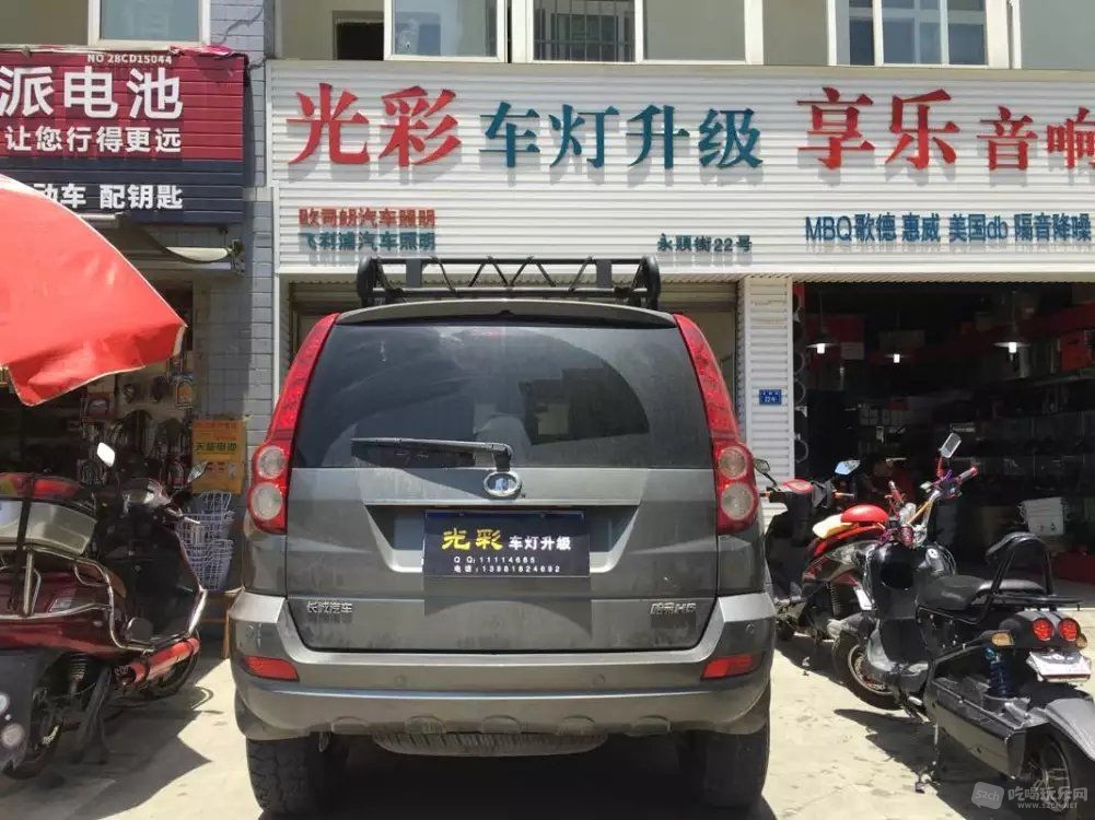 哈弗H5.jpg