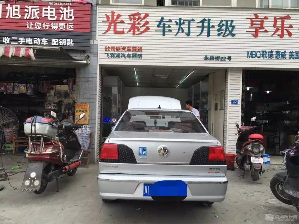 捷达.jpg