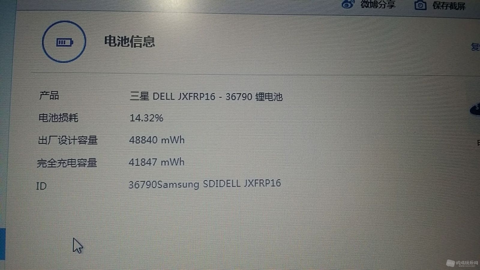 QQ图片20160701013841.jpg