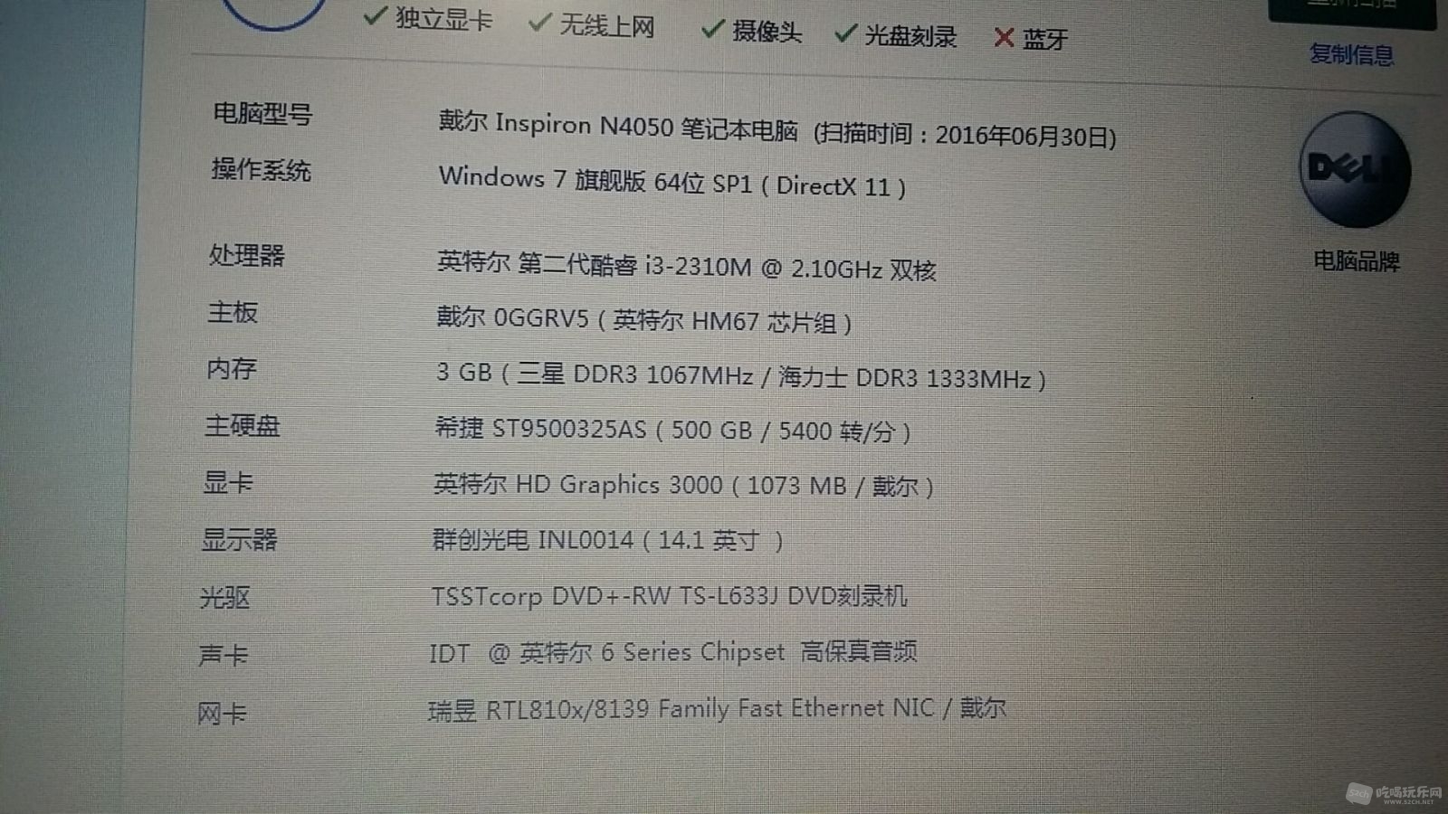 QQ图片20160701013845.jpg