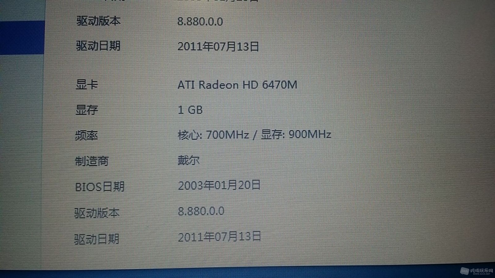 QQ图片20160701013854.jpg