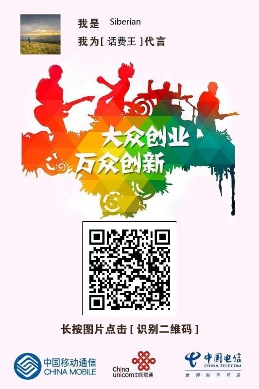 扫描二维码，你也可以！