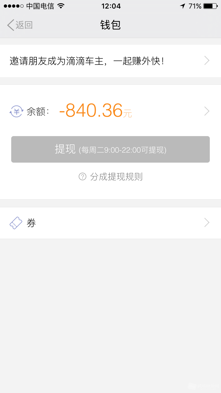 QQ图片20160710124153.png