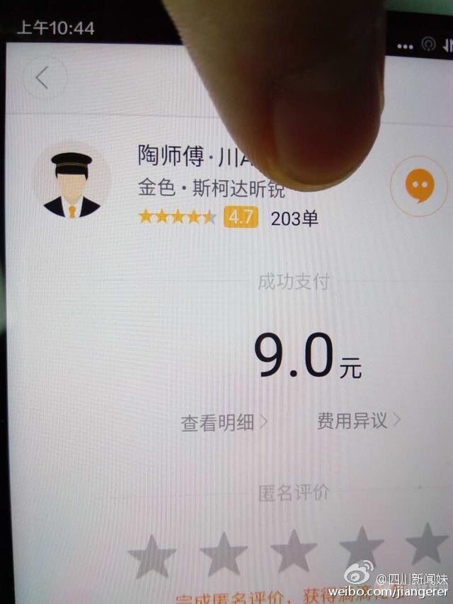 c2db16b9gw1f5s8du2lfqj20hs0npq4n.jpg