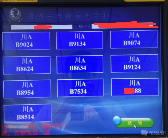 QQ截图20160713153844.png