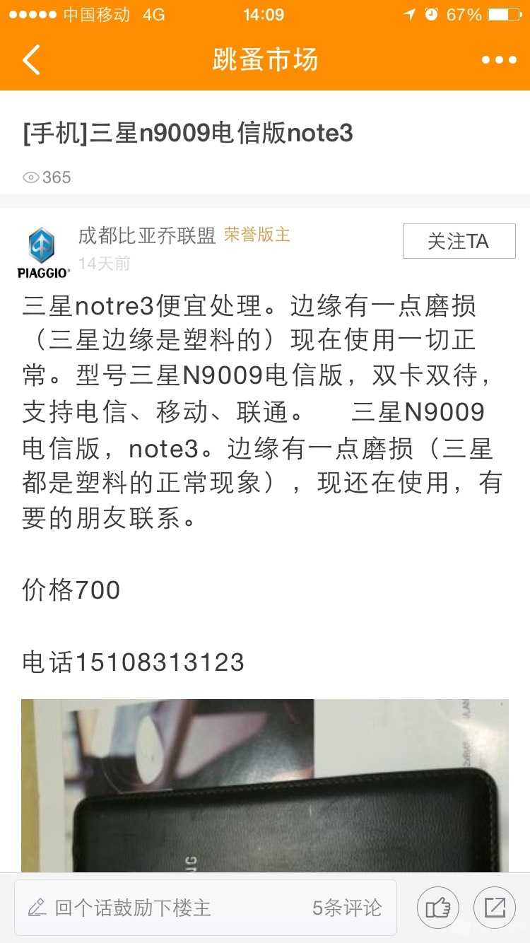 141005qm55khau3bk0h5hs.jpg