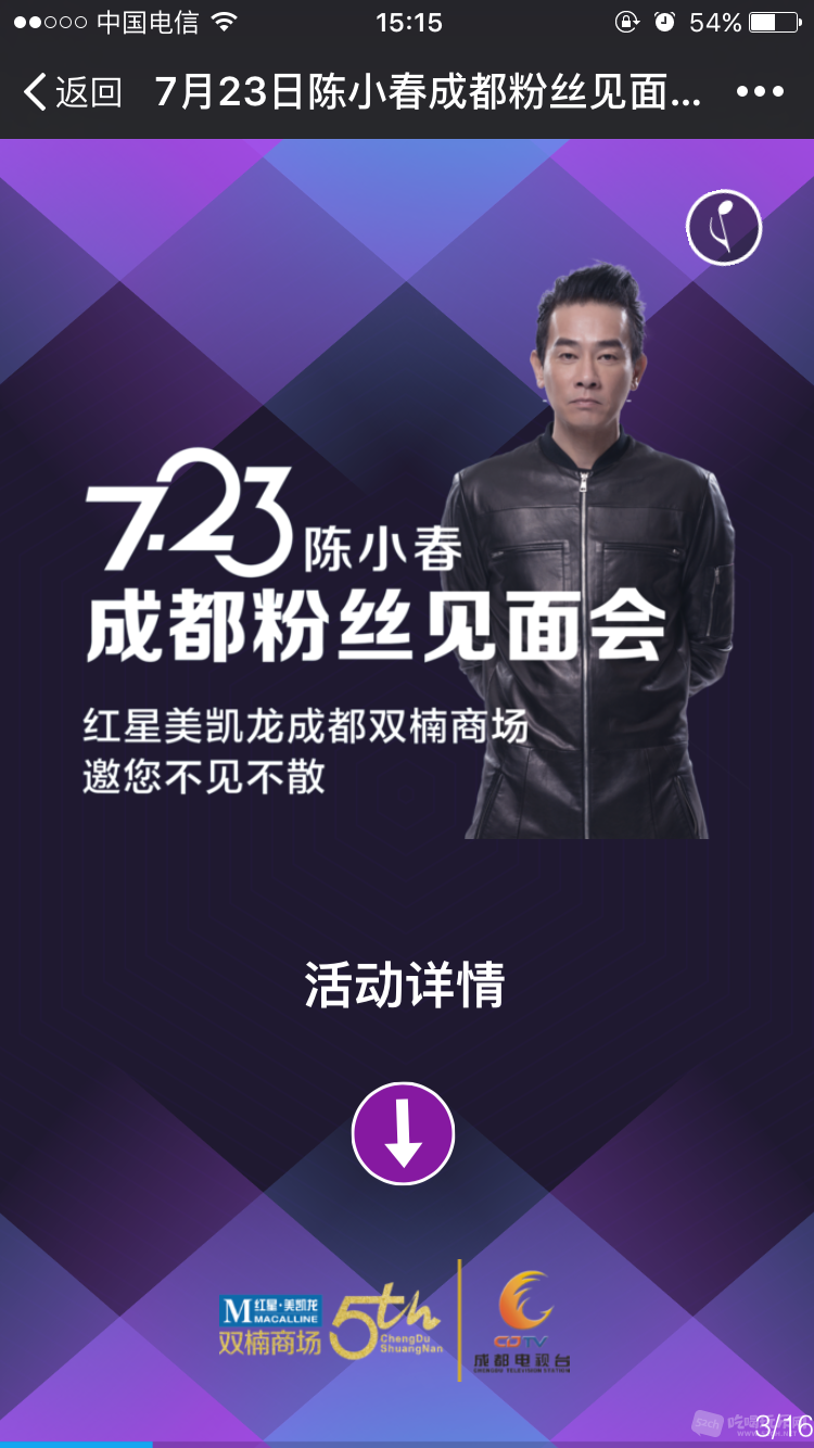 QQ图片20160721153548.png
