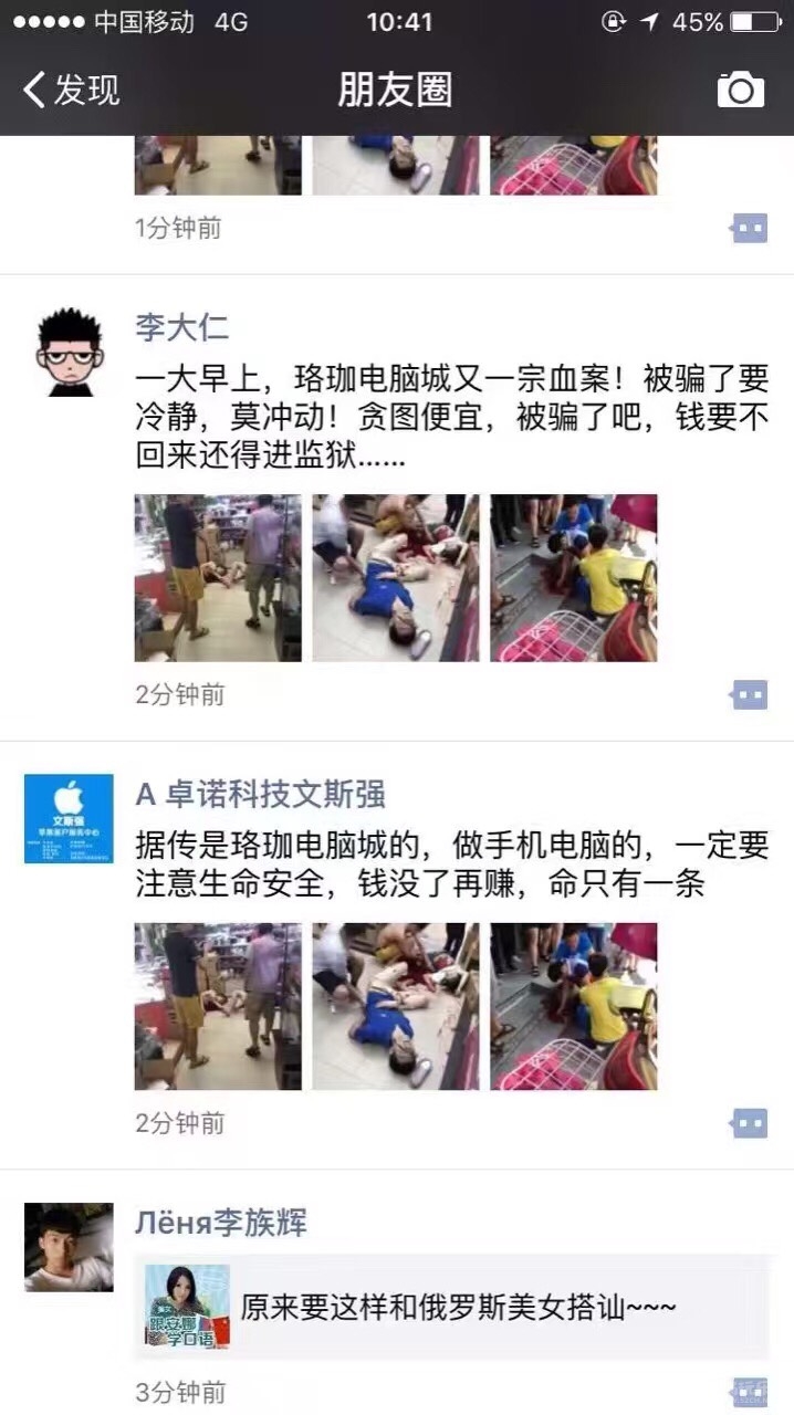 105657woc66vbd9ehld9ld.jpg