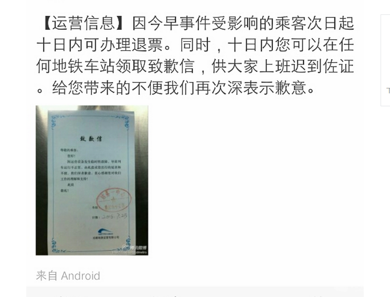 QQ图片20160725120705.png