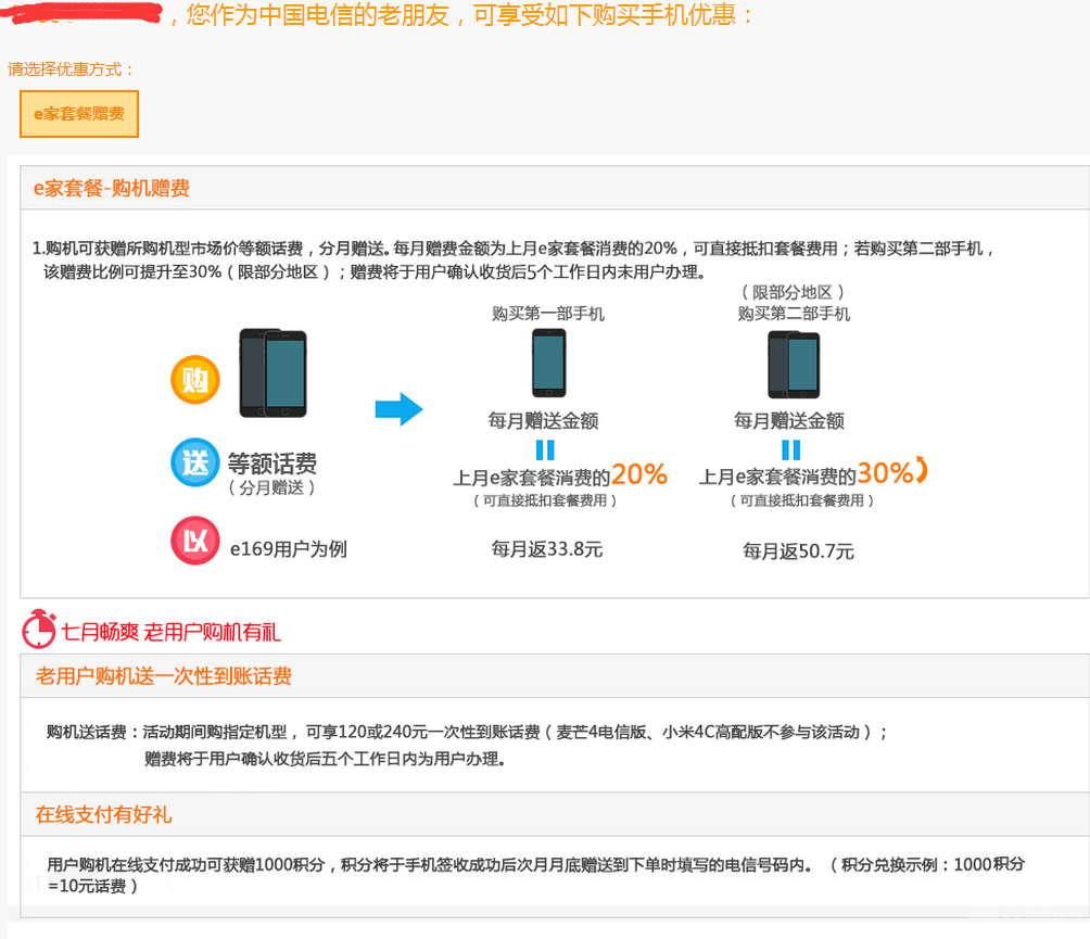 QQ截图20160729110541.png