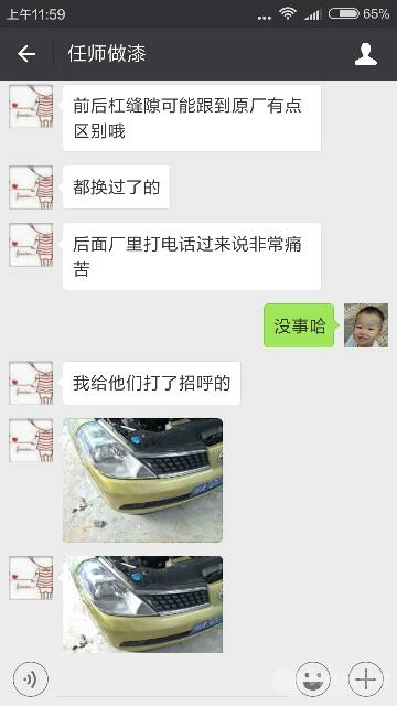 120227tye1b7aiz2yu8jv4.png
