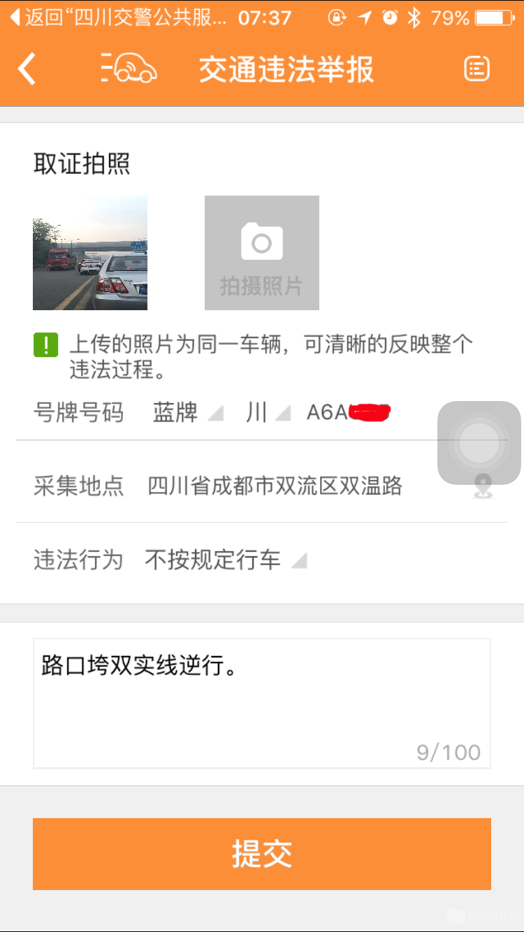 IMG_9763.PNG