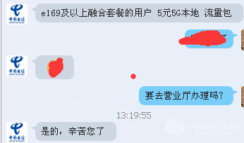 QQ图片20160804133518.png