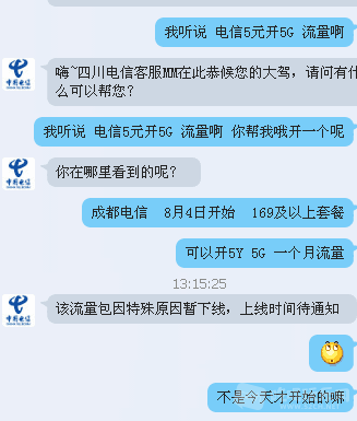 QQ图片20160804134541.png