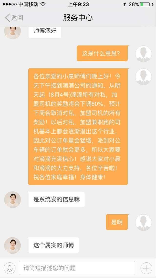 QQ图片20160804160842.jpg