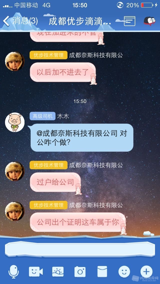 QQ图片20160804160933.jpg