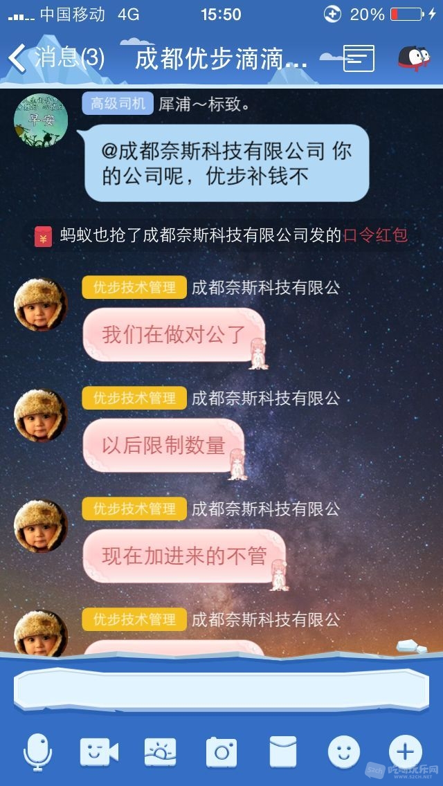 QQ图片20160804160919.jpg