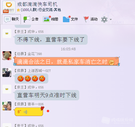 QQ图片20160804161542.png