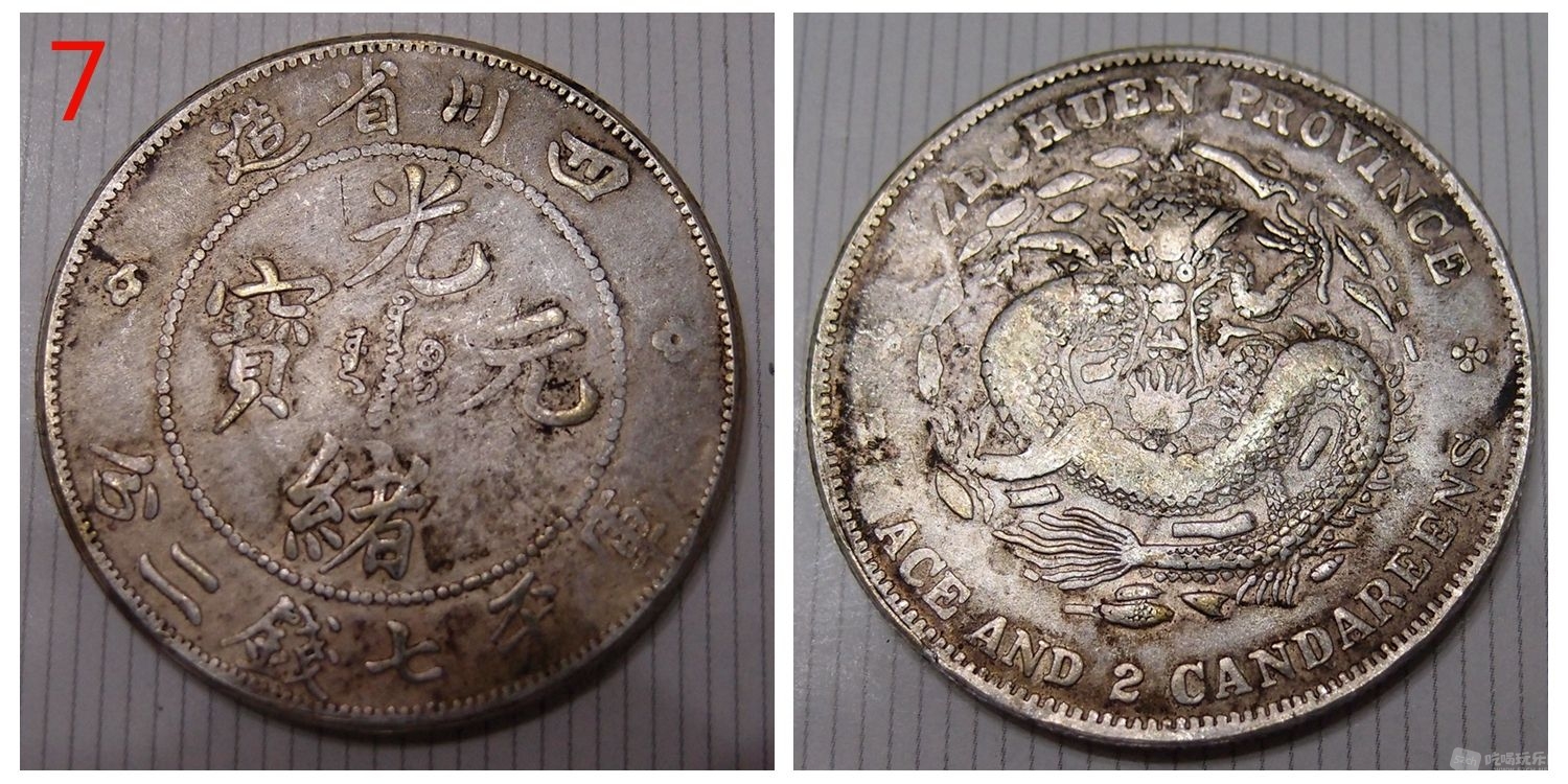 7
