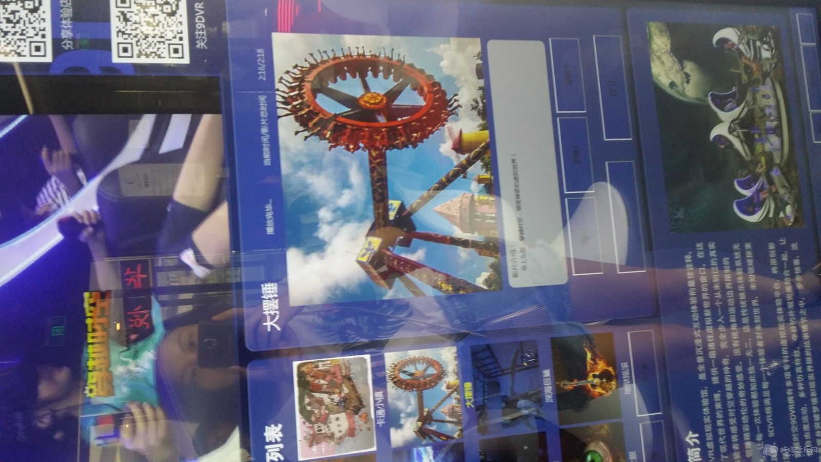 图片20160806_140625.jpg