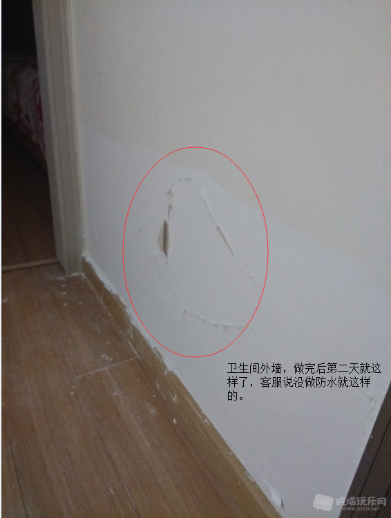 卫生间.png