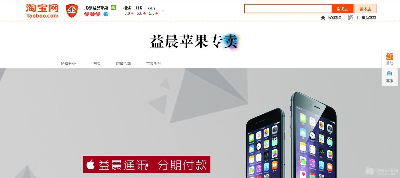 360截图20160809170102744.jpg