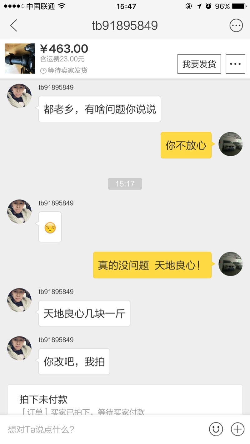 155105cf8t2t8cftjficf0.jpg
