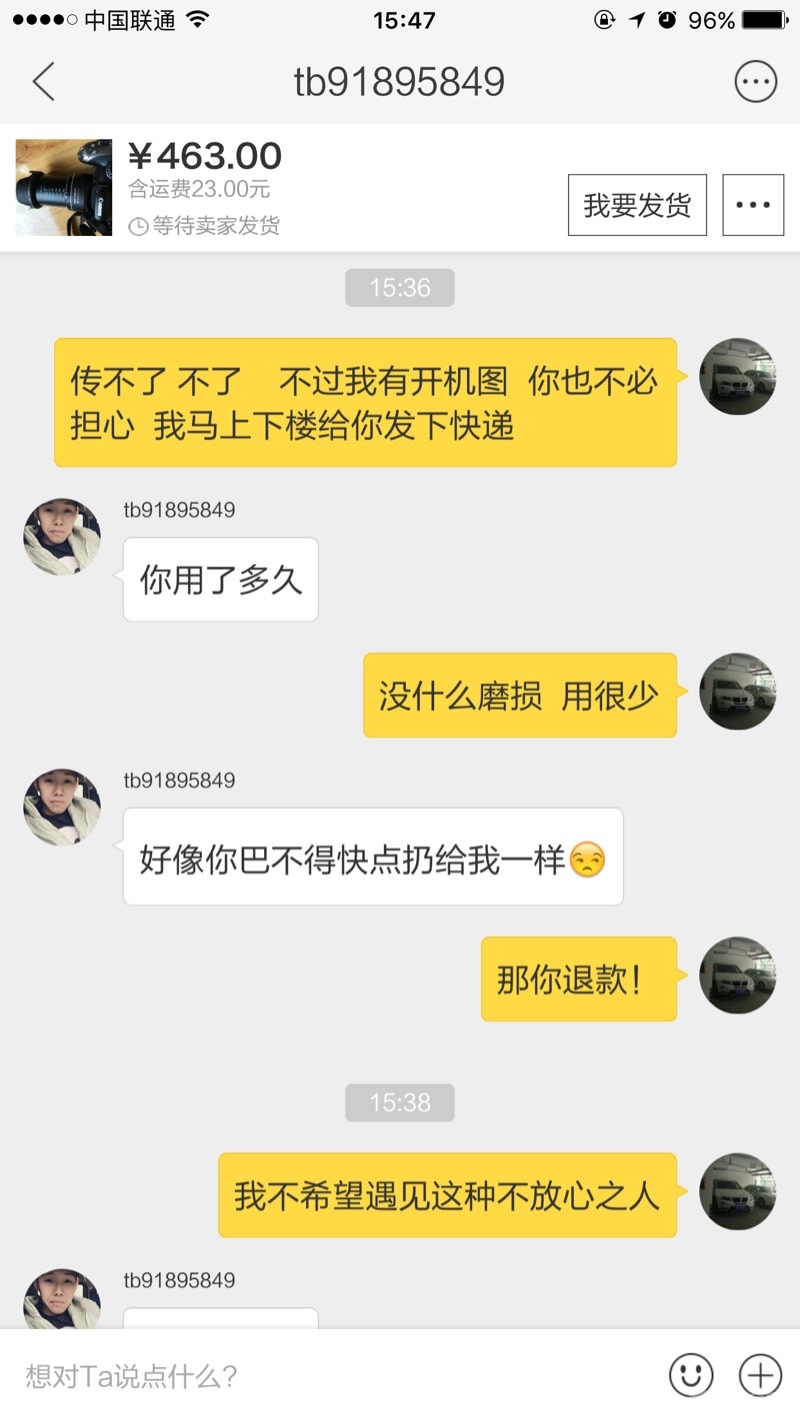155142ss1be9vqg11sd89d.jpg