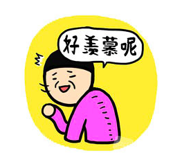 QQ20160819-2.png
