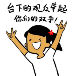 QQ20160819-16.png