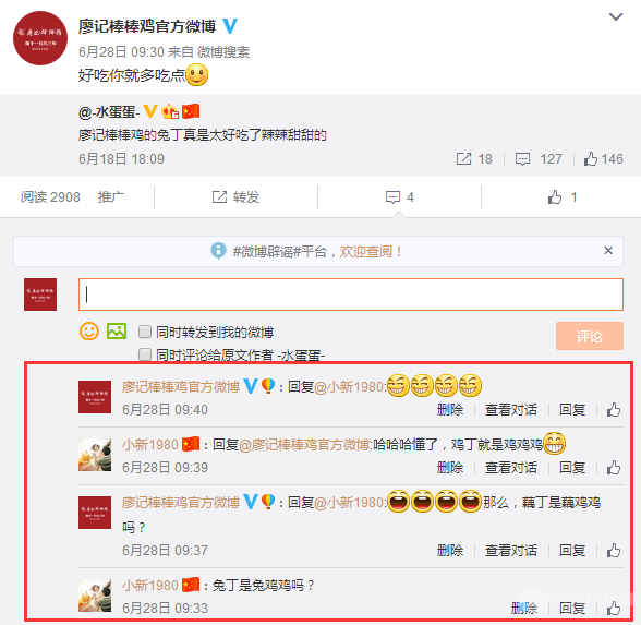 QQ截图20160819153052.png