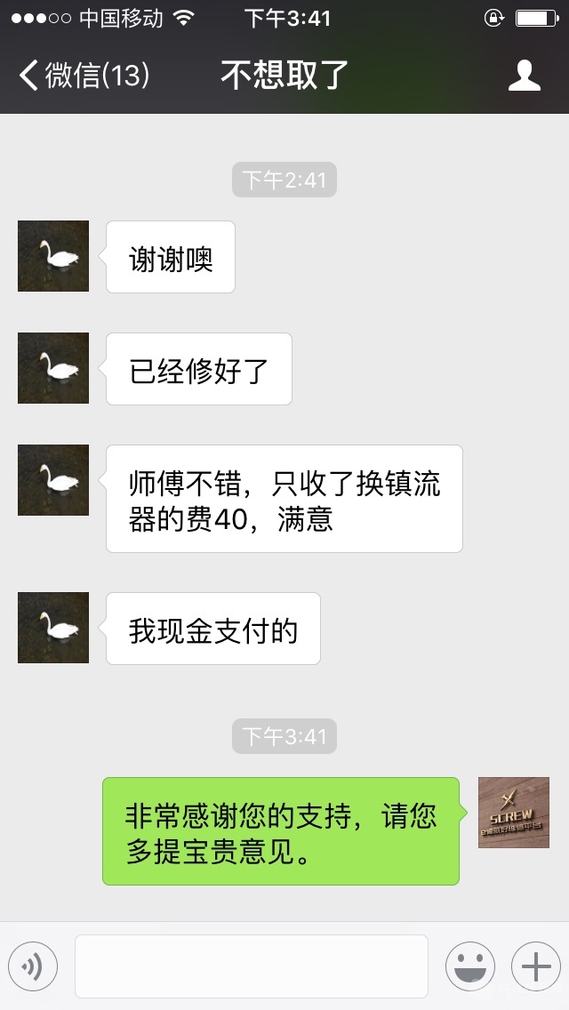 154305zdpa4fbwfdfd82au.jpg