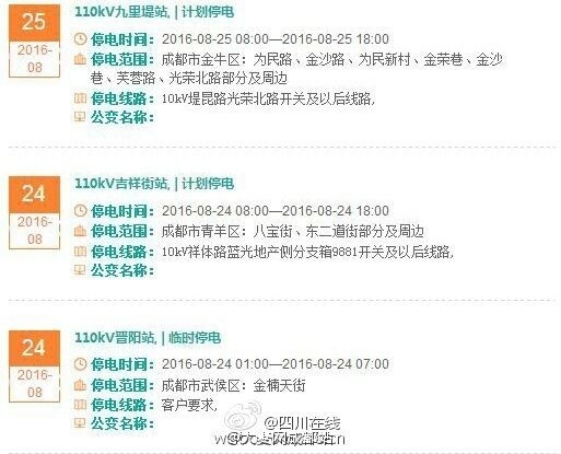 QQ图片20160823104045.jpg