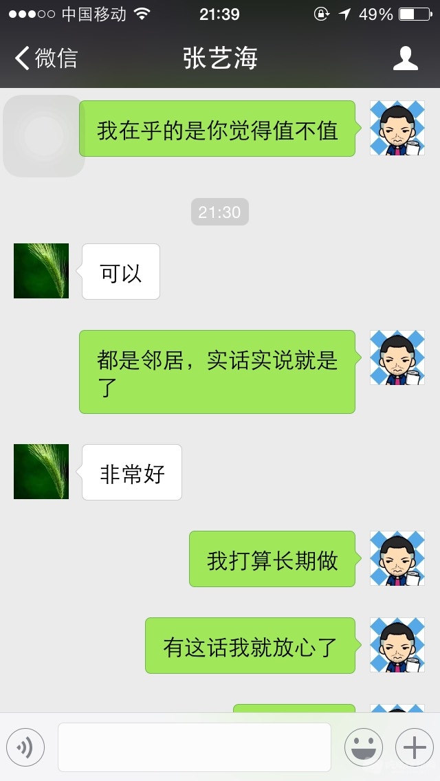 214036usyu3zs7a3slt1ey.jpg