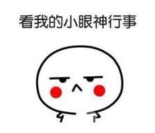 QQ截图20160901170707.jpg