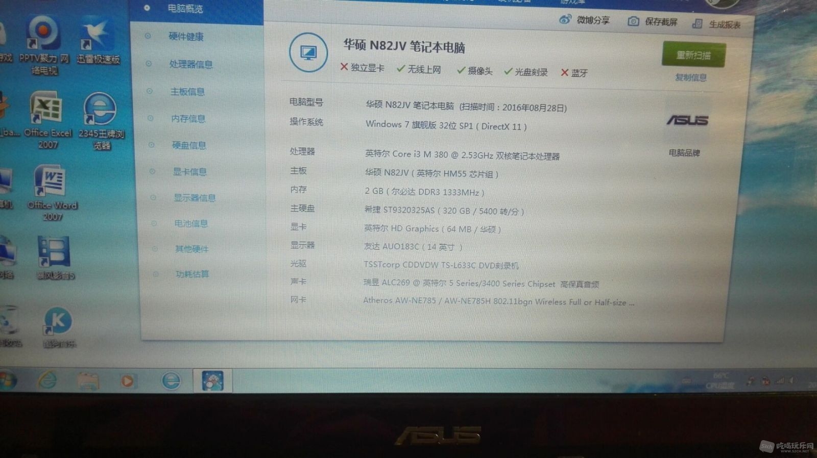 QQ图片20160901180317.jpg