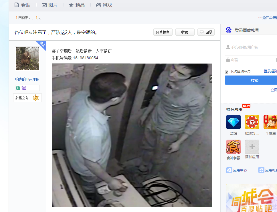 QQ截图20160908125238.png