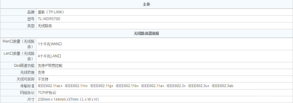 QQ图片20160914131541.png