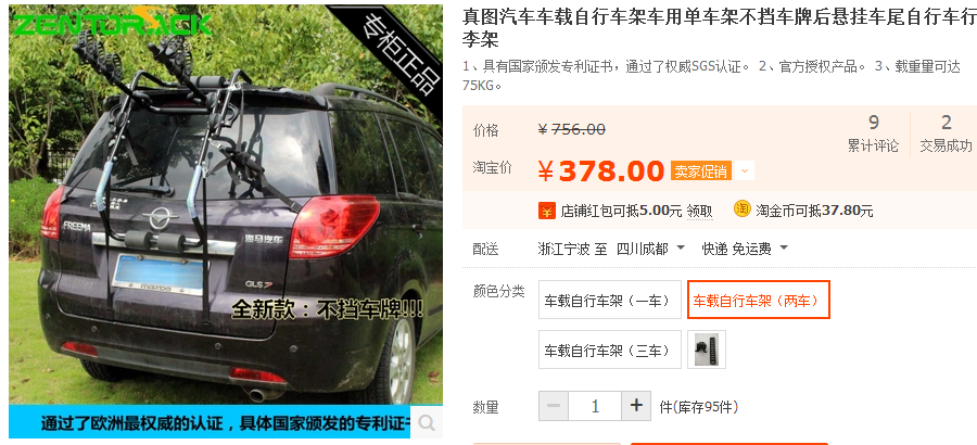 QQ截图20160915225534.png