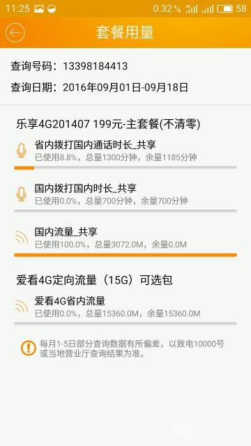 112650st4xooyvn3zntedy.jpg