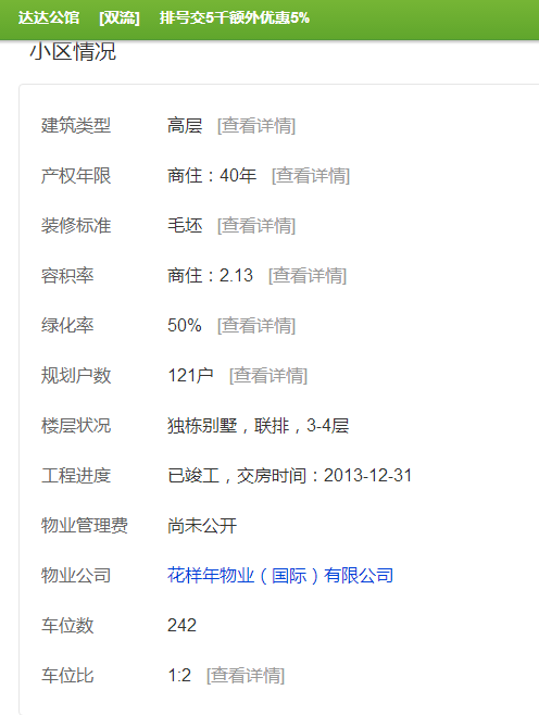 QQ图片20160930104907.png