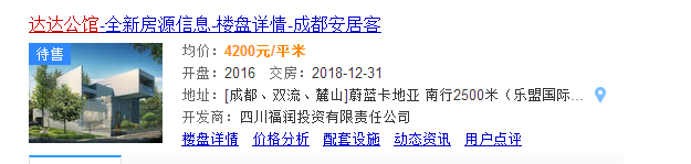 QQ图片20160930104832.png