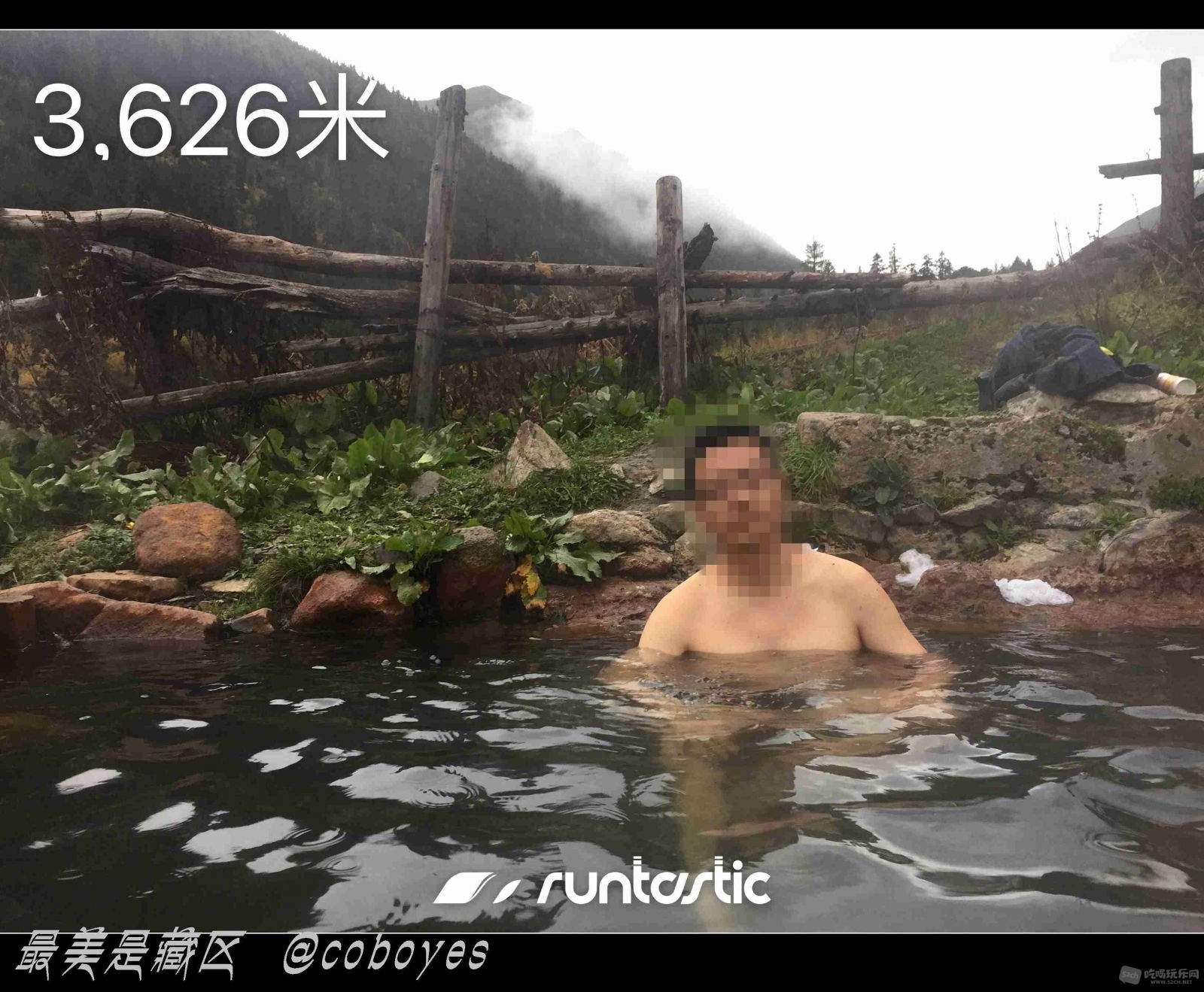 无图无真相，海拔3600的天然温泉！