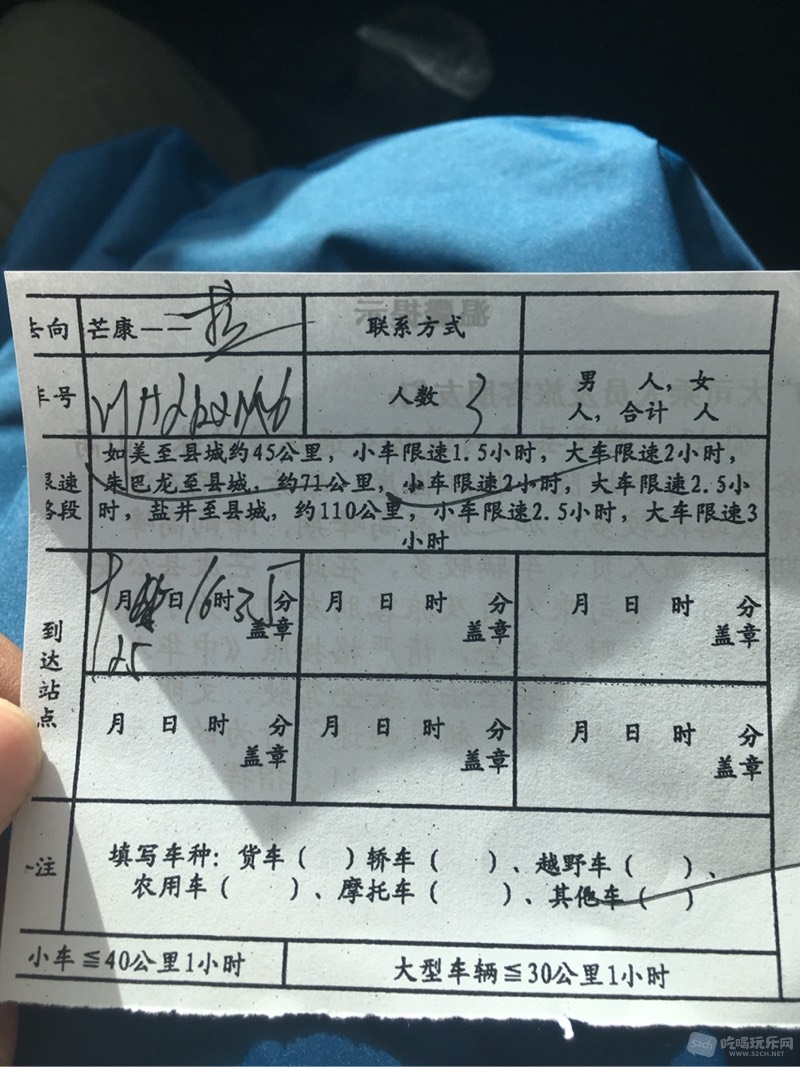 103724g3bubffeuoxeho8b.jpg