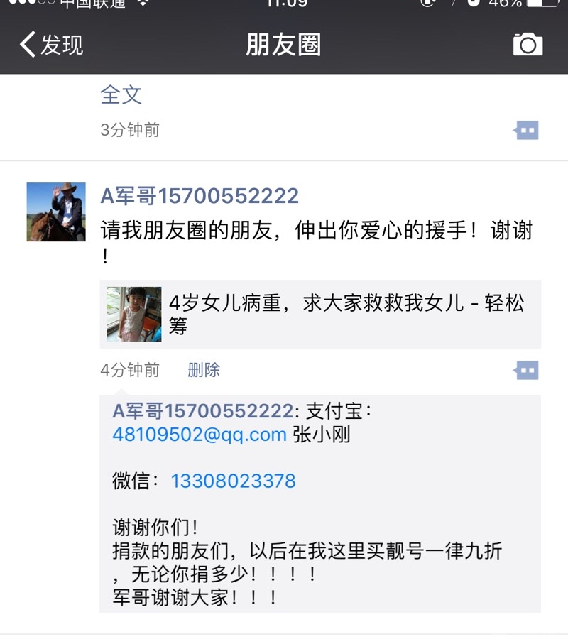113656ey5ifasups8d84bs.jpg