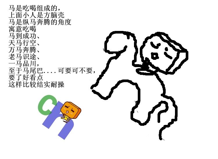 吃喝玩乐1.jpg
