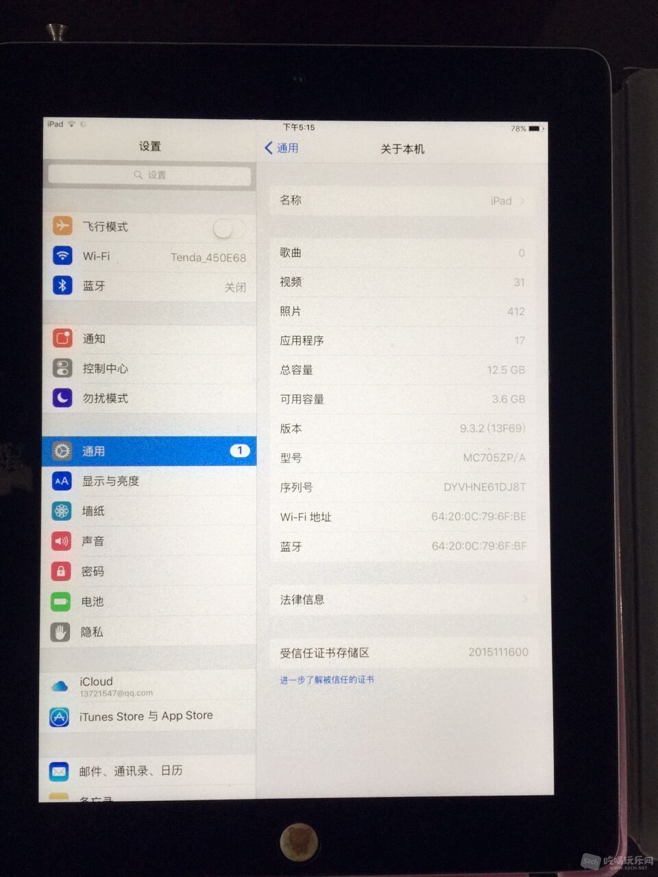 QQ图片20161010180103.jpg