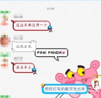F23BBE63-54AD-45F7-A650-67EFAEA3319E.png